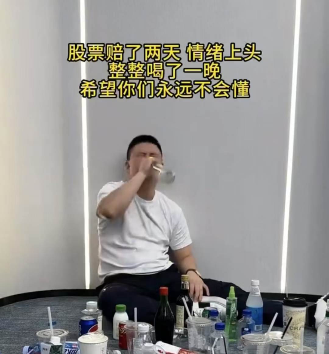 不是说可以全仓猛干吗？ ＃a股大跌