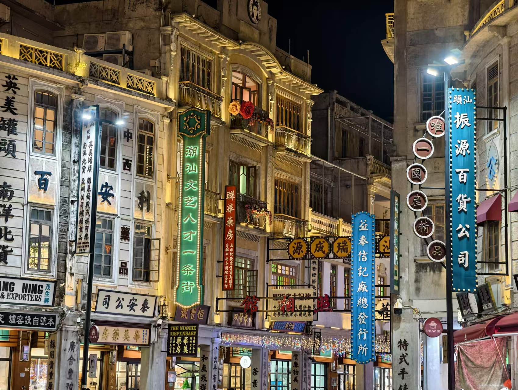 📍𝙎𝙝𝙖𝙣𝙩𝙤𝙪 你一句真上头，我就到了真汕头