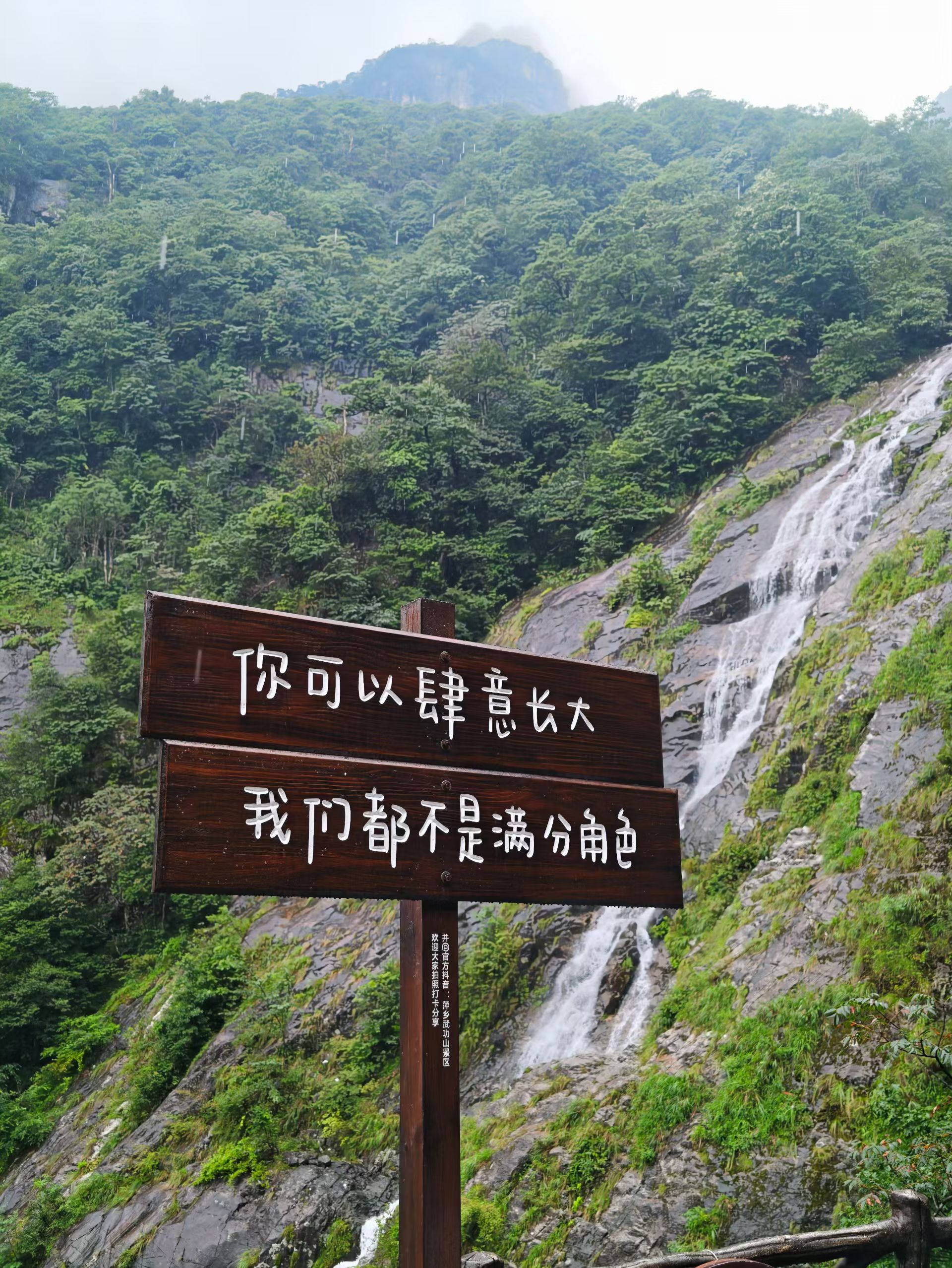 25-0714-观音山