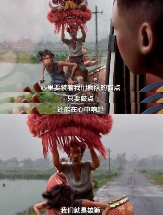 24-12-19-雄狮少年2 24-12-19-雄狮少年2